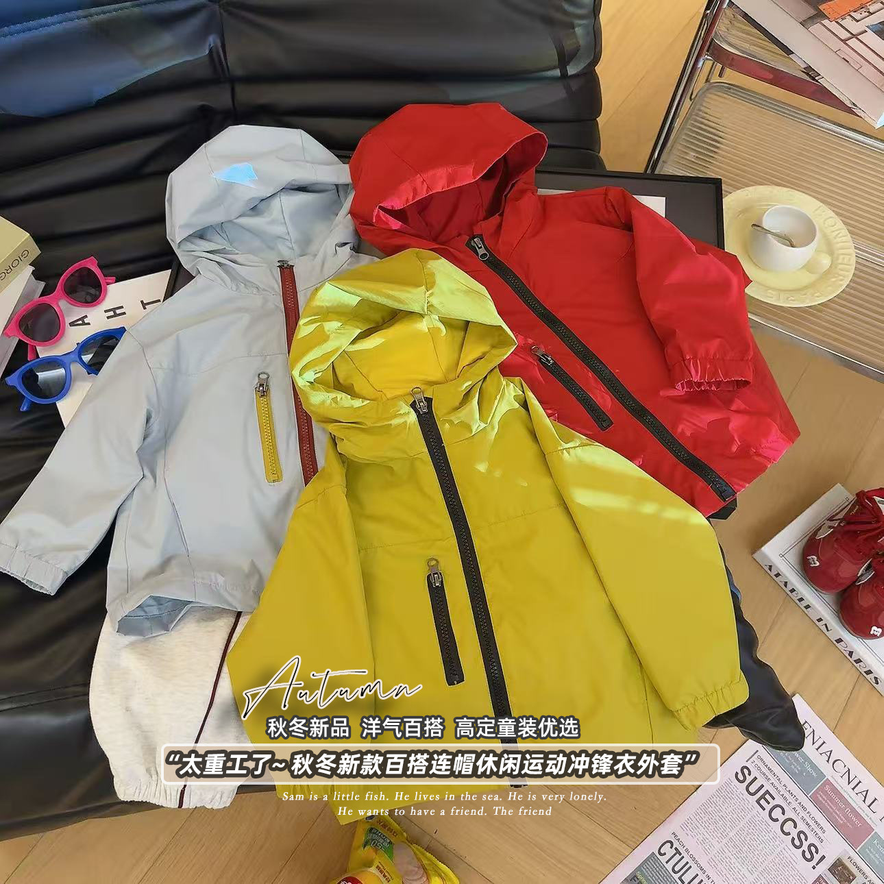 Niños nuevos chaquetas de vestir 2026 primavera nuevo chaquetas deportivas encapuchadas al aire libre image 1