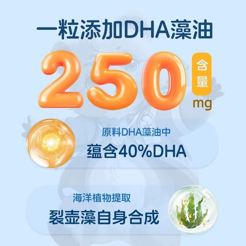スポット卸売 DHA 藻類オイル ARA ソフト カプセル ルテイン エステル ソフト カプセル OEM ラベル交換小ロット カスタマイズ|undefined