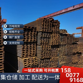 方管;角钢;槽钢