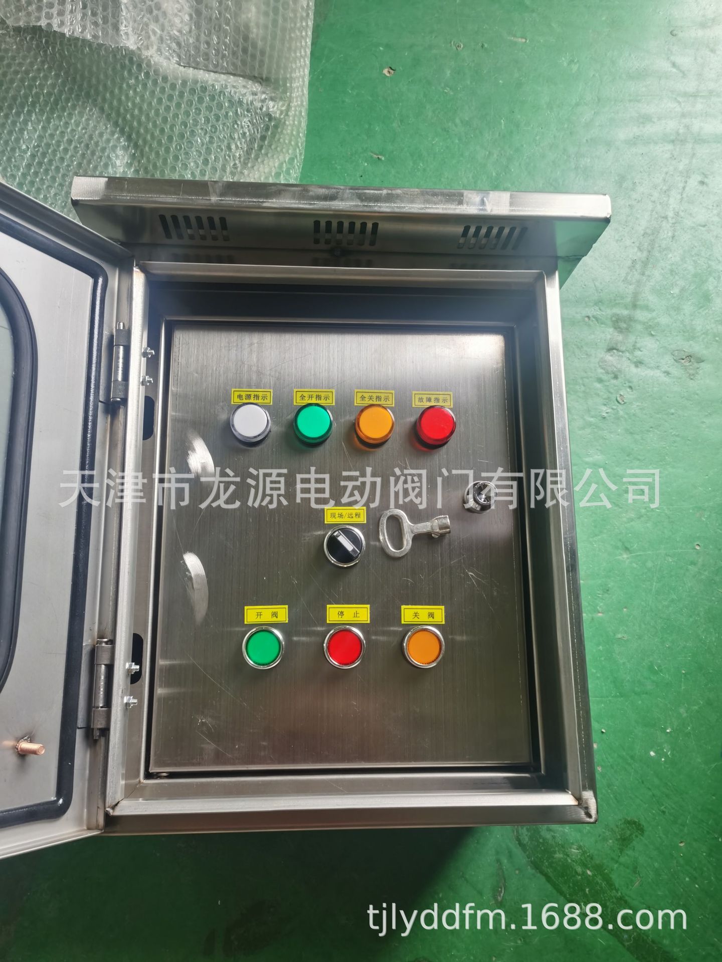 阀门电动控制箱 电动控制柜 控制箱