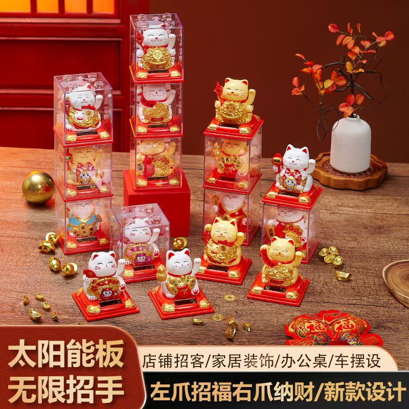 Nuevos adornos para gatos y gatos de ganancia energía solar automática agitación de mano adornos para automóviles de recepción cajero regalos de escritorio