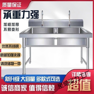 New thickened commercial kitchen stainless steel water dish washing sink hotel single double three canteen sink easy to clean