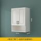 With bottom cabinet 60*30*80 double doors