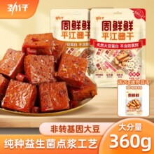 �������r�rƽ������120g�̱���ʳ������С��ʳС���b���e��ʳ����