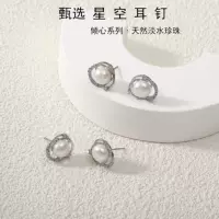 Новые звездные серьги 8.5mm жемчужные серьги аксессуары все тело S925 стерлингового серебра DIY жемчужные серьги