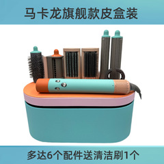 跨境hs05蓝牙工厂多功能七合一美发卷发棒吹风机造型卷发神器