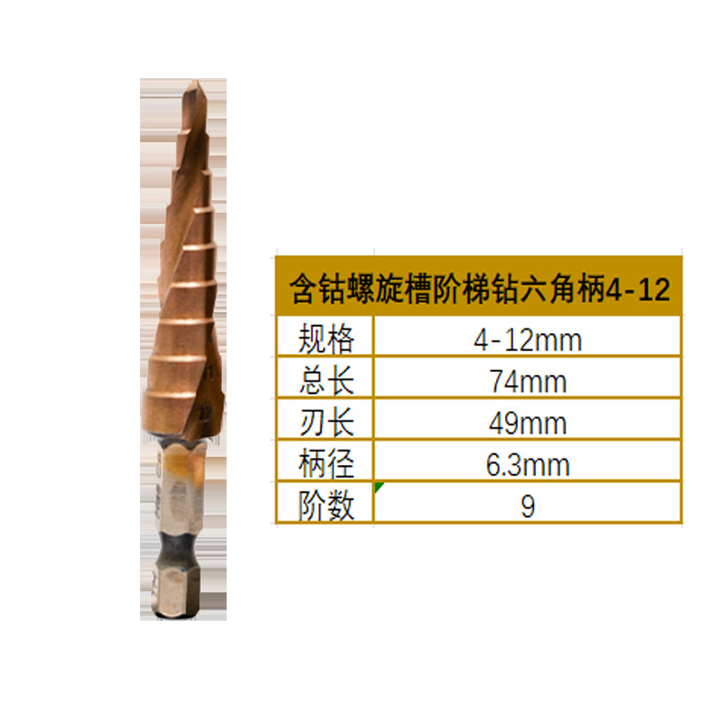 나선형 홈 4-12 9 단계 (육각형 생크)