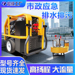 应急抽吸排污液压动力站 4寸口径液压渣浆泵 液压破碎镐厂家现货