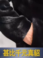 Шуба из меха кролика мужская зимняя имитация водяного меха velour мех объединенная целая шуба из норки с золотыми нитями соединение меха velour