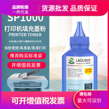 �Ӻ����m������SP1000̼�� FX150S FX150 FX1140 SP1000S����ī��