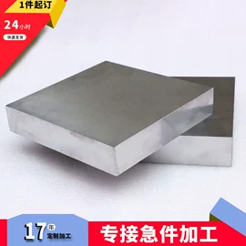 模具钢;结构钢;弹簧钢