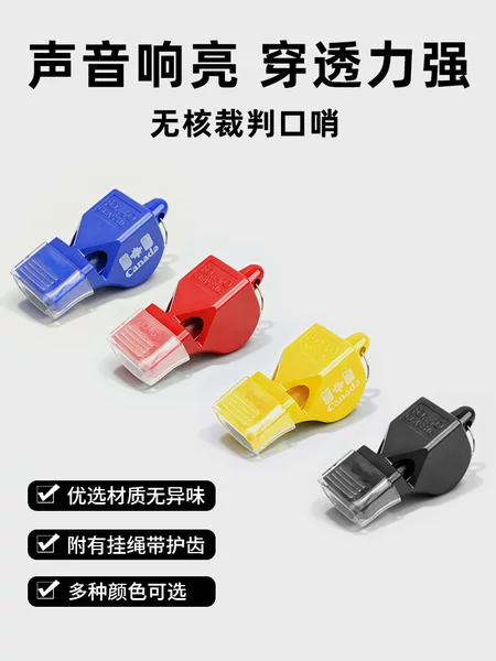 New Fox40 High-Frequency Basketball Referee Whistle, Ultra-Loud High-Pitched Military Training Life-Saving Nuclear-Free Whistle