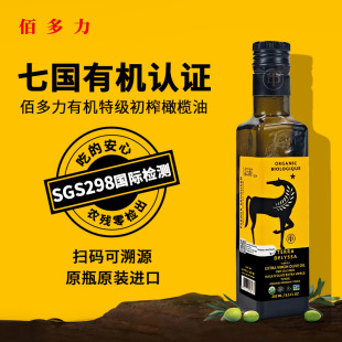 ֱ�I�۶���Terra Delyssa�M���ЙC�ؼ���ե�ϙ���250ml/Сƿ�bʳ