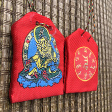 [弘慧] 旅游景区祈福袋香包香囊香袋 旅游纪念品 166