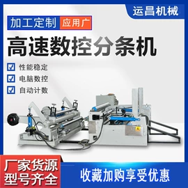 纸成型机械;分纸机;纸包装机械