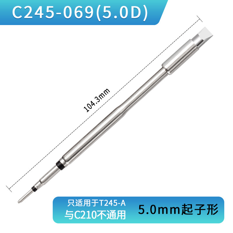 Gust C245 はんだごてヘッド 210 定温加熱コアブレードドライバーヘッド先端ユニバーサルスペイン製クロム鉄はんだ付けステーション|undefined