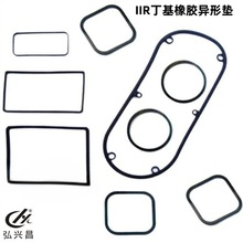 ���ƃ��|IIR�������z���Ή| �͸ߜ�׃�����|Ƭ ��ˮ���Ή|Ȧ�|Ƭ