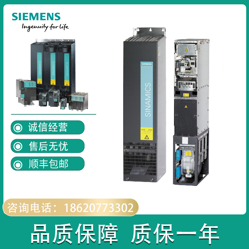 6SL3310-1GF33-3AA3 6SL3310-1GF34-1AA3 6SL3310-1GF34-7AA3模块