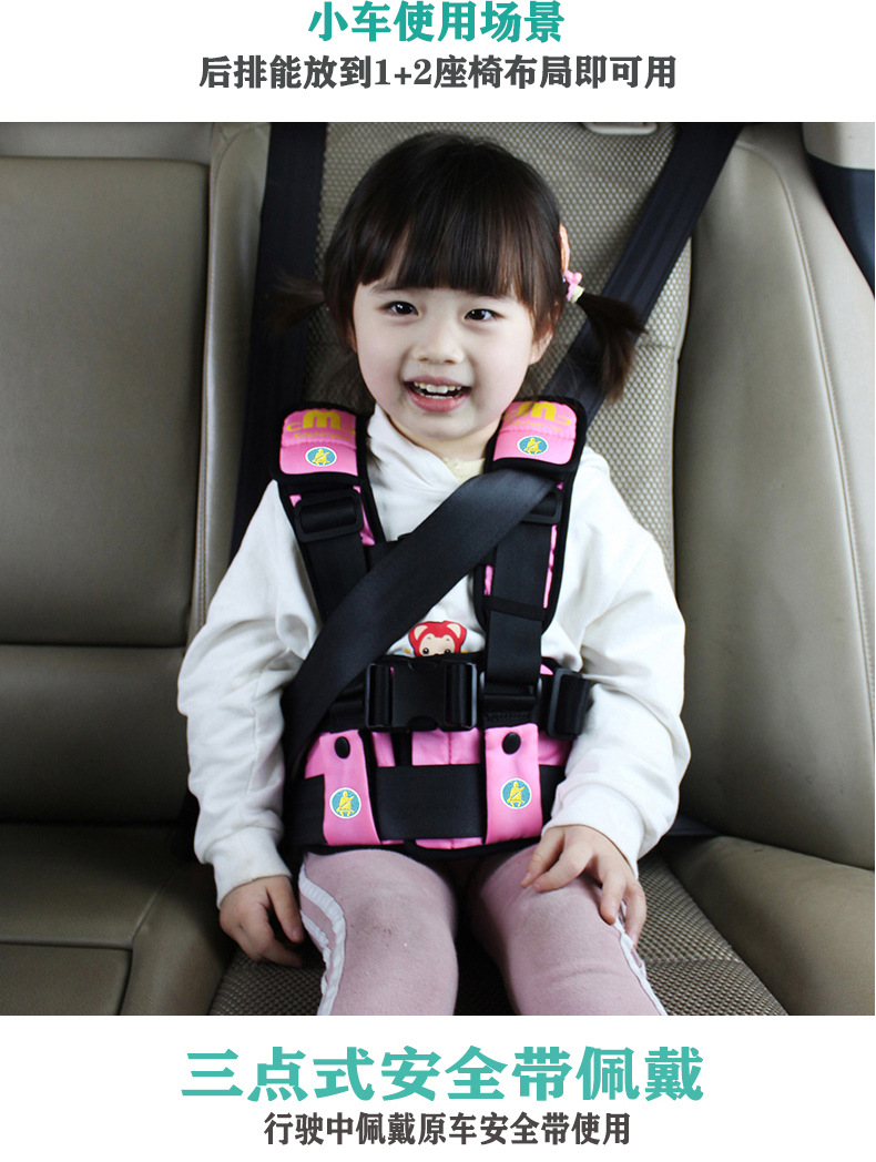 Multifunctional Airplane and Bus Seat Universal Safety Vest Car Accessories Travel Essential Child Safety Belt
