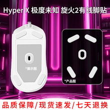 HyperX�O��δ֪����2����_�|�о��o������ICE��߅�ط�������_�N