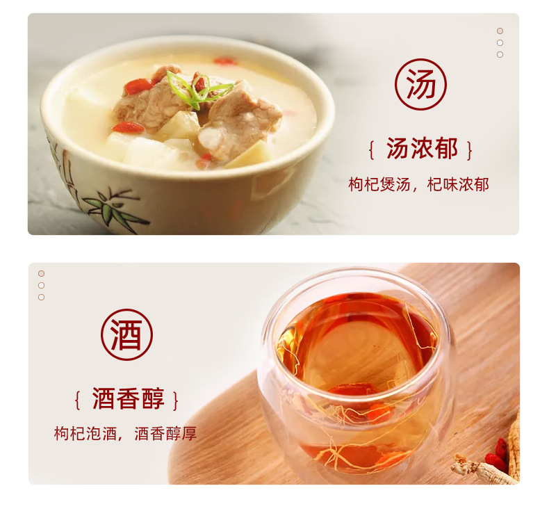 Ning'anbao Premium Ready-to-Eat Goji Berries 300g Ningxia Wolfberry Independent Sachets in use