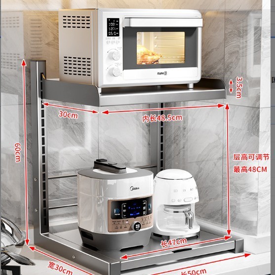 キッチンラック炊飯器電子レンジ一体収納テーブル階層多機能電気器具収納ラック|undefined