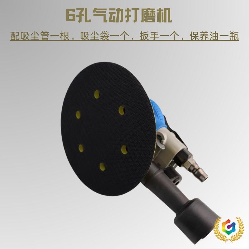 ⇝工业级气动打磨机高速抛光机汽车抛光打磨打蜡机风动工具厂家批