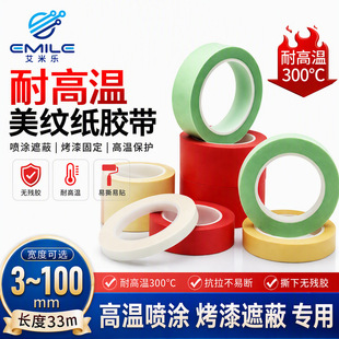 ��ɫ��ɫ�͸ߜ����y���z�������z�ɕ����tɫ��ճ�����ڱ��z������