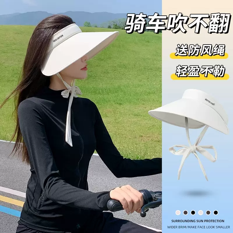 骑车吹不翻防晒帽带防风绳女款成人防紫外线轻盈电动车白色遮阳帽