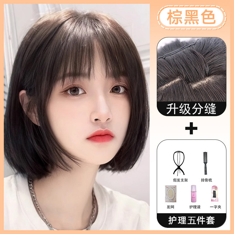 短发假发女夏全头套式自然波波头中分减龄一刀切仿真发整顶假发套|undefined