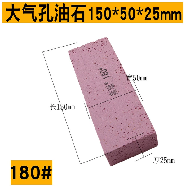 (39) Pink 150*50*25mm