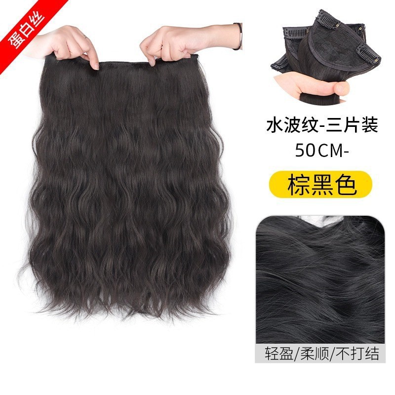 Tres hojas de receptor de ondas de agua - 50 cm - negro marrón