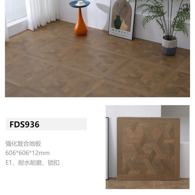 6*6方形拼花强化复合木地板服饰商铺咖啡店法式凡尔赛拼花木地板|undefined