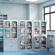 304不锈钢西药柜医疗器械柜医院医药处置台诊所配药柜药店药品柜