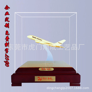 �qɳ����I����ģ������YƷ僽�[���k���ҹ�˾��䁆��w�_�I�YƷ