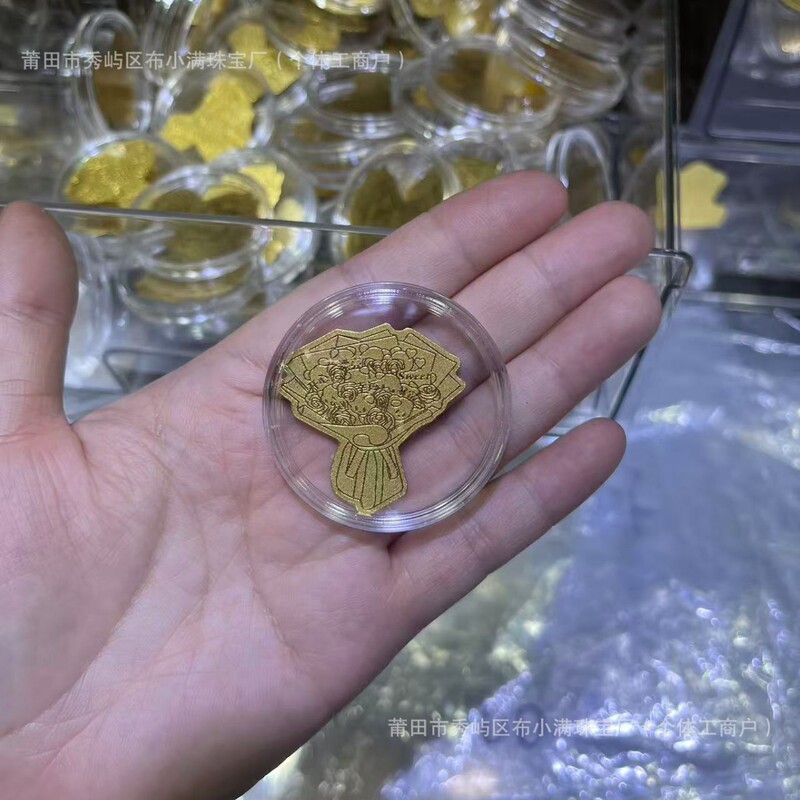 足金999手机贴公主请发财黄金贴纸暴富金片财库金卡冰箱贴 手机贴|undefined