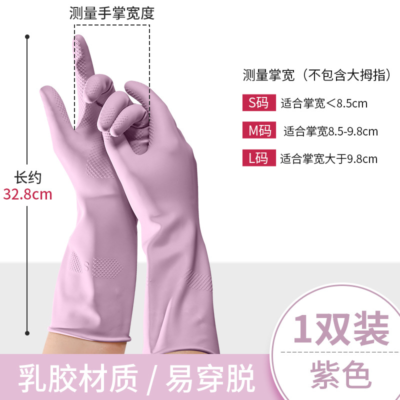 32cm65g 라텍스 퍼플