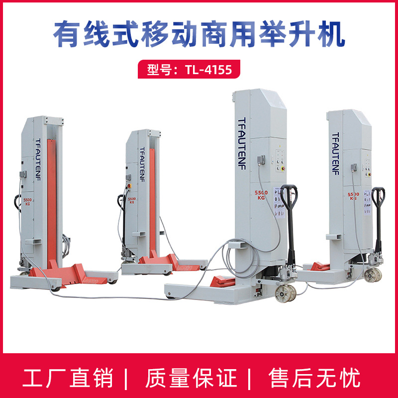 Equipo de elevación del autobús hidráulico atado con alambre inalámbrico móvil del Vehículo Comercial del camión de elevación del tonelaje grande 30 toneladas