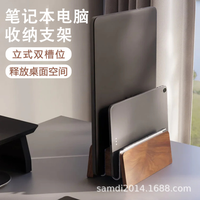 Solid Wood Base Laptop Stand with Dual Card Slots, Tablet and Laptop Wooden Storage Stand