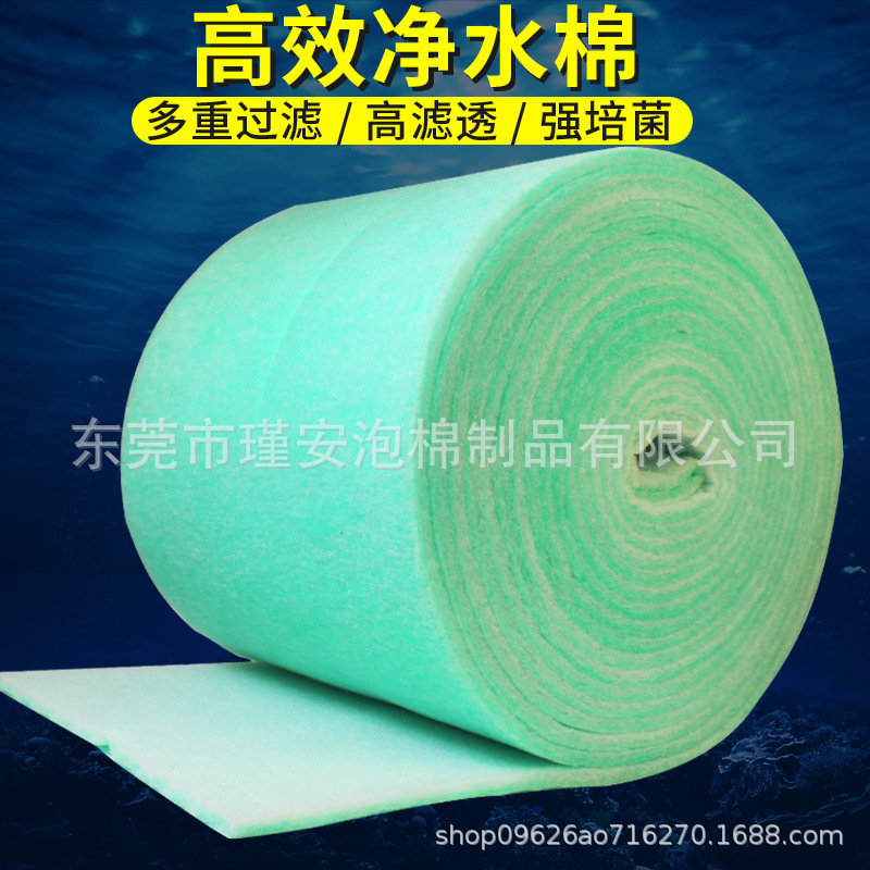 绿白棉鱼缸专用过滤棉高密度净水大型水族过滤器材料鱼池养鱼滤材