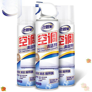 Old Pipe Air Conditioner Cleaning Agent, No Need to Disassemble the Internal Unit, Clean Dust, Fins, Decontamination Foam