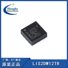 ȫ��ԭ�b LIS2DW12TR LGA-12 3�SMEMS���ٶ�Ӌ�\�ӂ�����оƬ