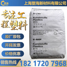 PA66����˹��A3EG6��ĥ�� 30%���T �͸ߜ�늚�Ԫ����܇�����⚤