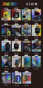 Xiaomi Huawei Apple lens film watch film transparent TPU soft film Smart envelope packaging box {X3-1-19}
