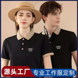 夏季短袖翻领polo工作服装定制t恤印字团体文化广告衫印logo刺绣