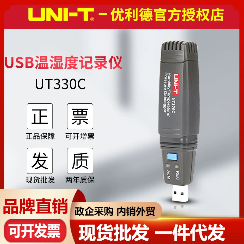 Uleid UT330A/UT330B/UT330C Регистратор температуры и влажности USB-хранилище данных мониторинга давления