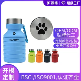 运动水壶;牙胶;化妆包