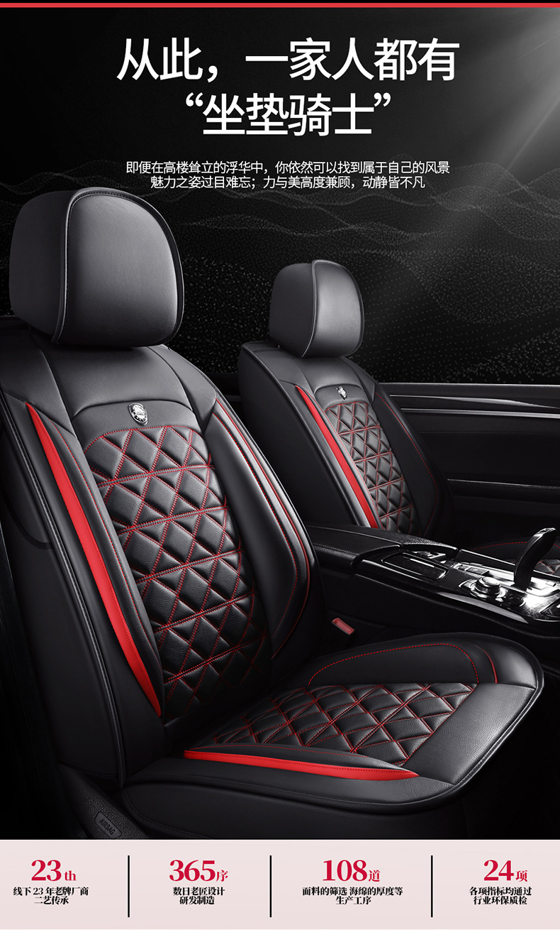 19 New Full Surround Diamond Full Leather Four-Season Universal Car Seat Cushion