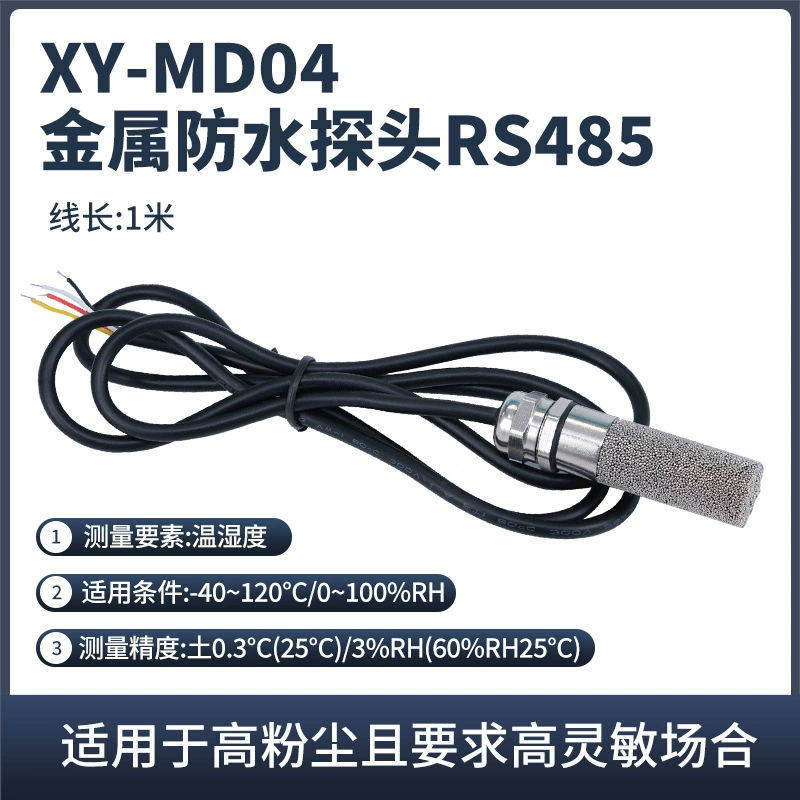 Датчик температуры и влажности RS485 Модуль коллектора водонепроницаемый зонд высокотемпературный модуль Modbus отчетности в реальном времени