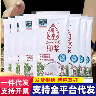 ��؈Ҭ�_Ҭ�{20g ���ü��Ý�sҬ��֭����¶��֦��¶�決��Ʒԭ��